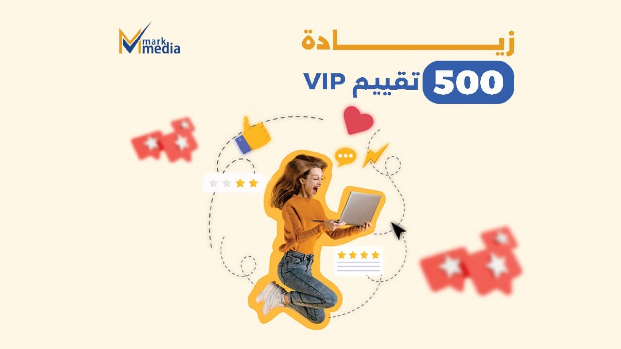 زيادة 1000 تقيم علي قوقل ماب